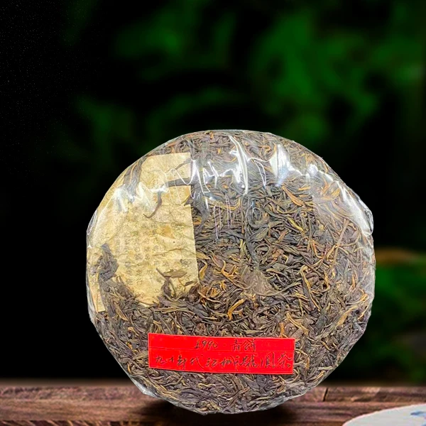 三十五年原料江城号圆茶357g生茶