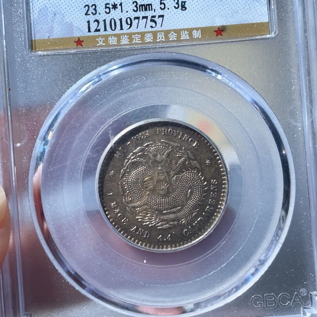 铜鼎一文物 湖北二角