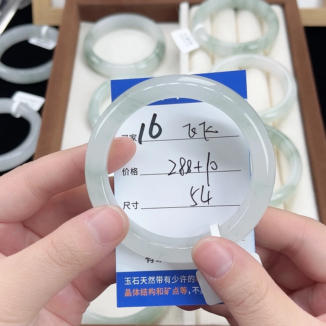 飞***飞石英质玉未镶嵌手镯