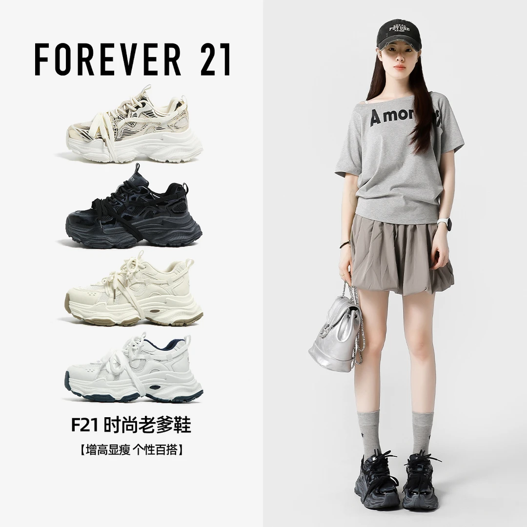 F21灰擦色老爹鞋女2025新款秋超厚底增高百搭绑带设计休闲运动鞋
