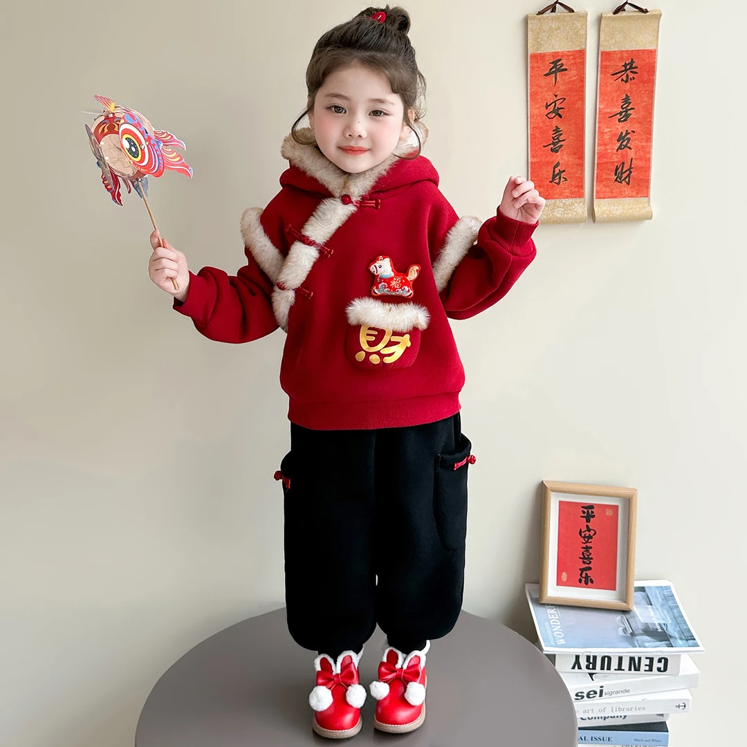女宝宝冬装喜庆小马卫衣连帽年服套装2025新款儿童加厚女童两件套