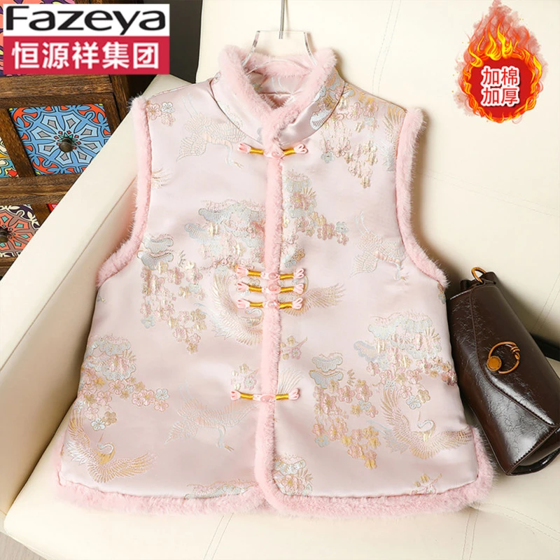 恒源祥集团彩羊新中式夹棉马甲女秋冬2025新款国风蝴蝶刺绣毛毛古