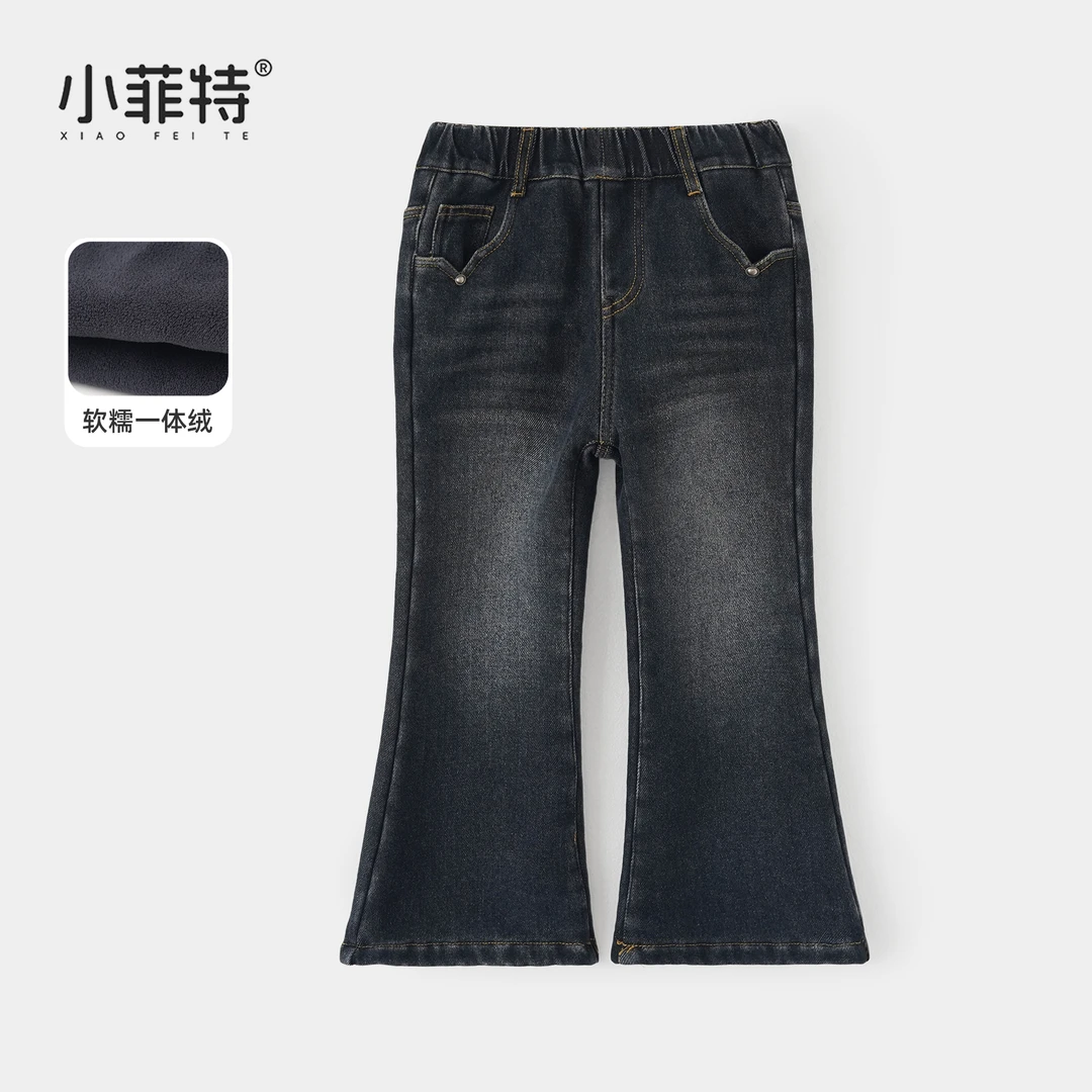 小菲特女童秋冬装加厚微喇裤中大童休闲牛仔裤儿童裤子JMKD56089