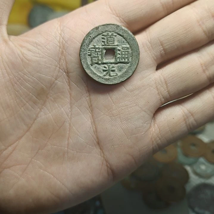 宝***泉道光这个真的好的