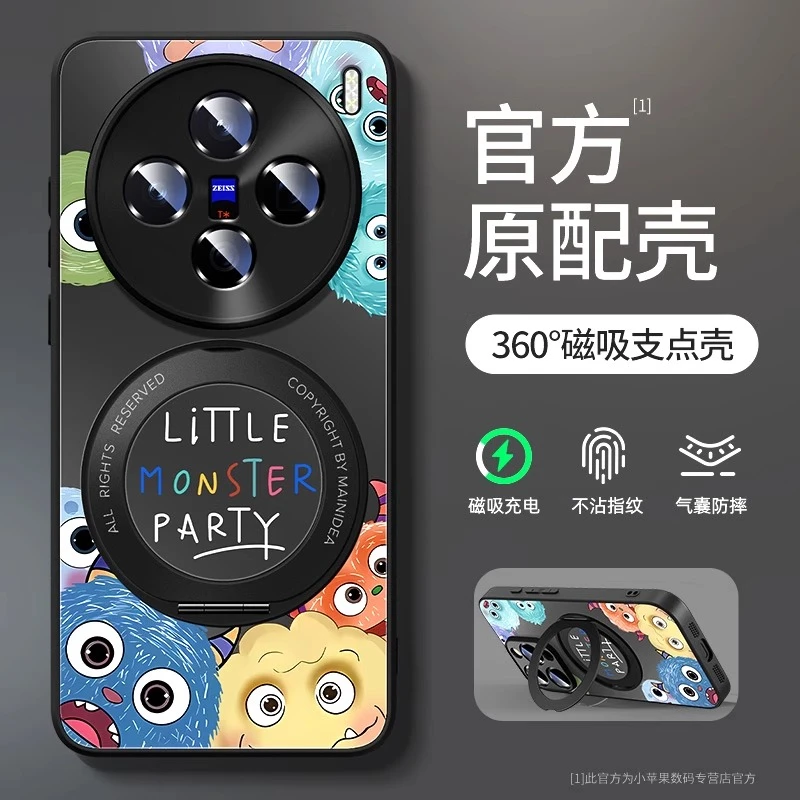 适用vivox300ultra手机壳x200s带旋转支架磁吸支点壳x200promini