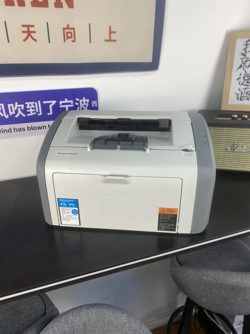 黑白激光打印机家用办公手机无线打印A4小型稳定耐用