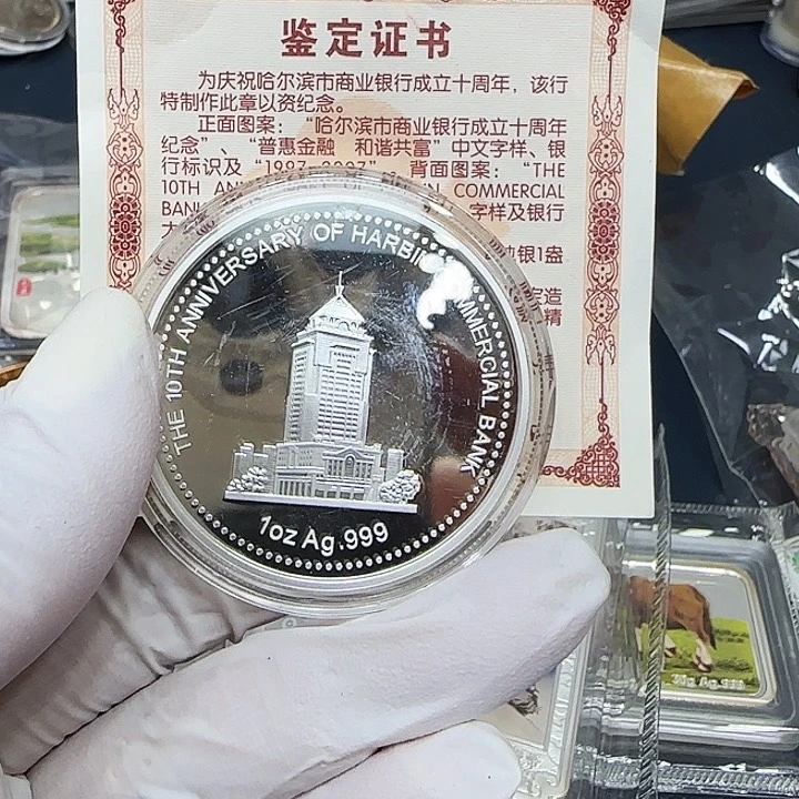 其他普通金属成立十周年一盎司
