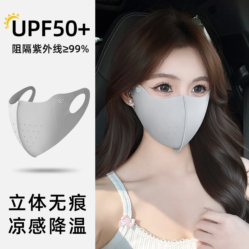 2025新款防晒口罩女士防紫外线高颜值冰丝护眼角遮阳面罩夏季透气