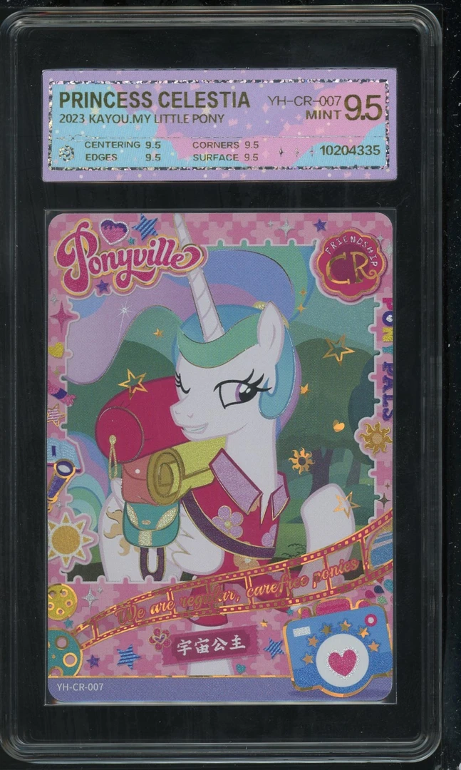 黑背1宇宙 YH-CR-007 评级卡牌一张