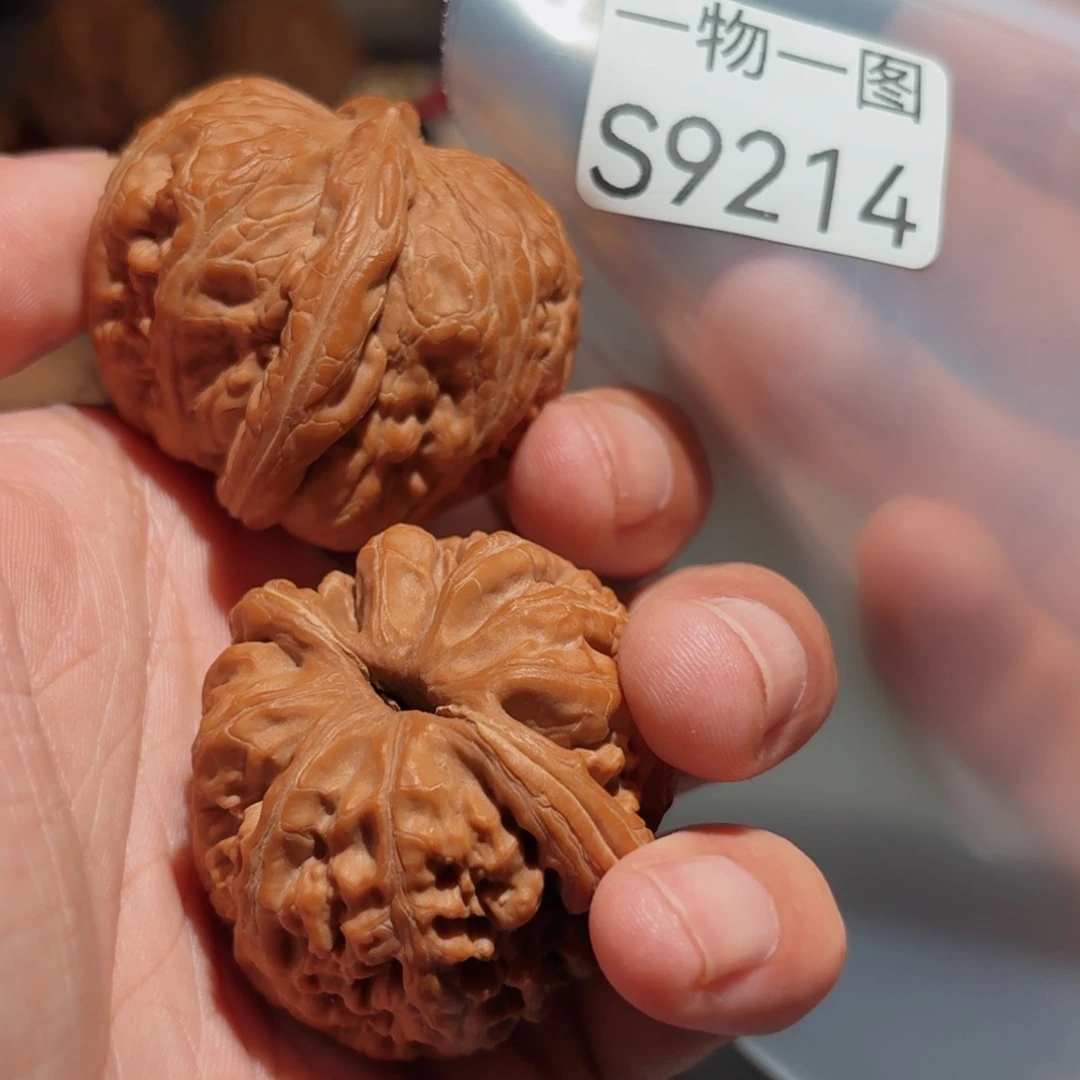 文玩核桃把件元宝