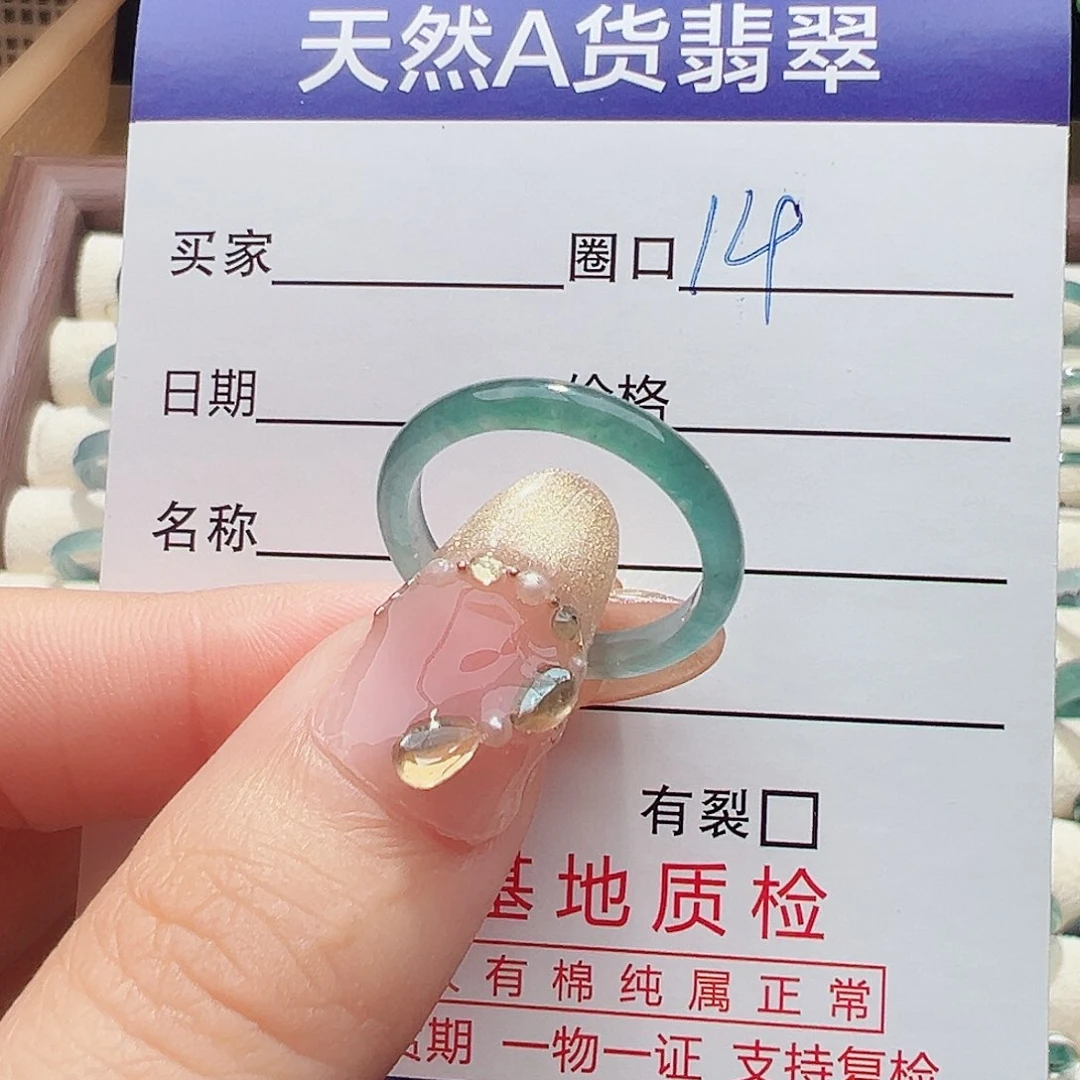 未镶嵌戒指翡翠戒指