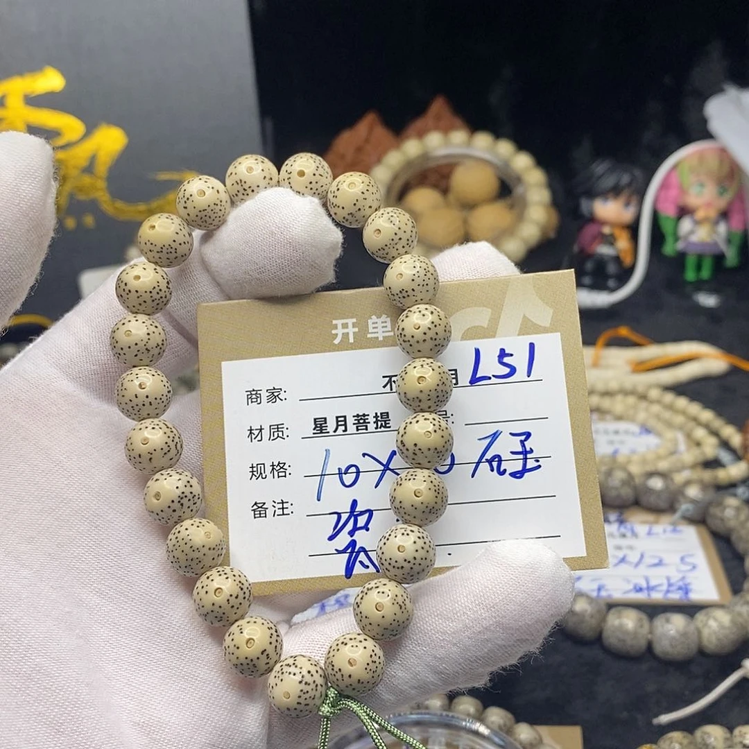 手串星月菩提l51