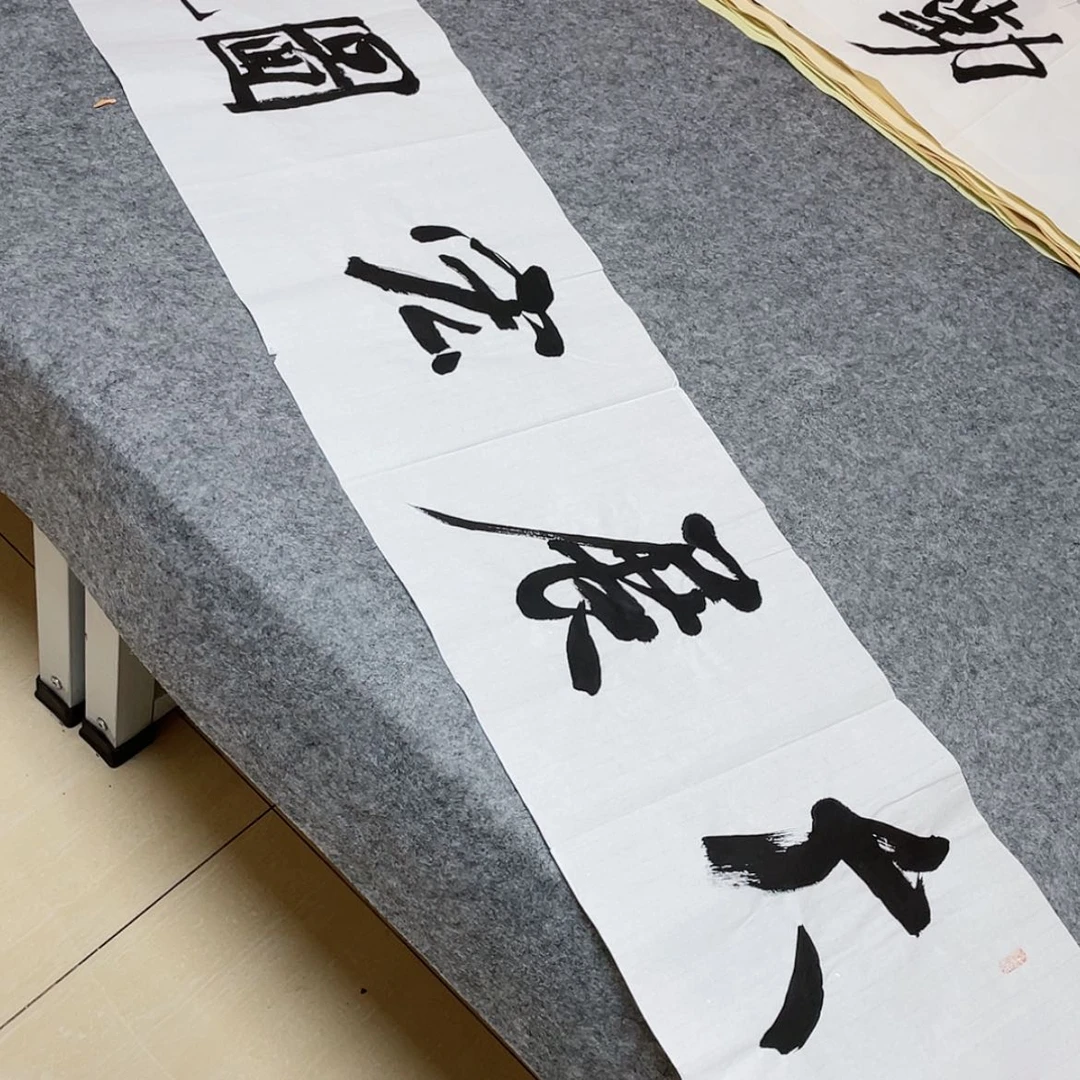 【闪购商品】书法中书协会员王守乾138×34