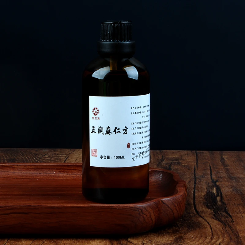 【鲍莉专场】五润麻仁香薰精油100ml