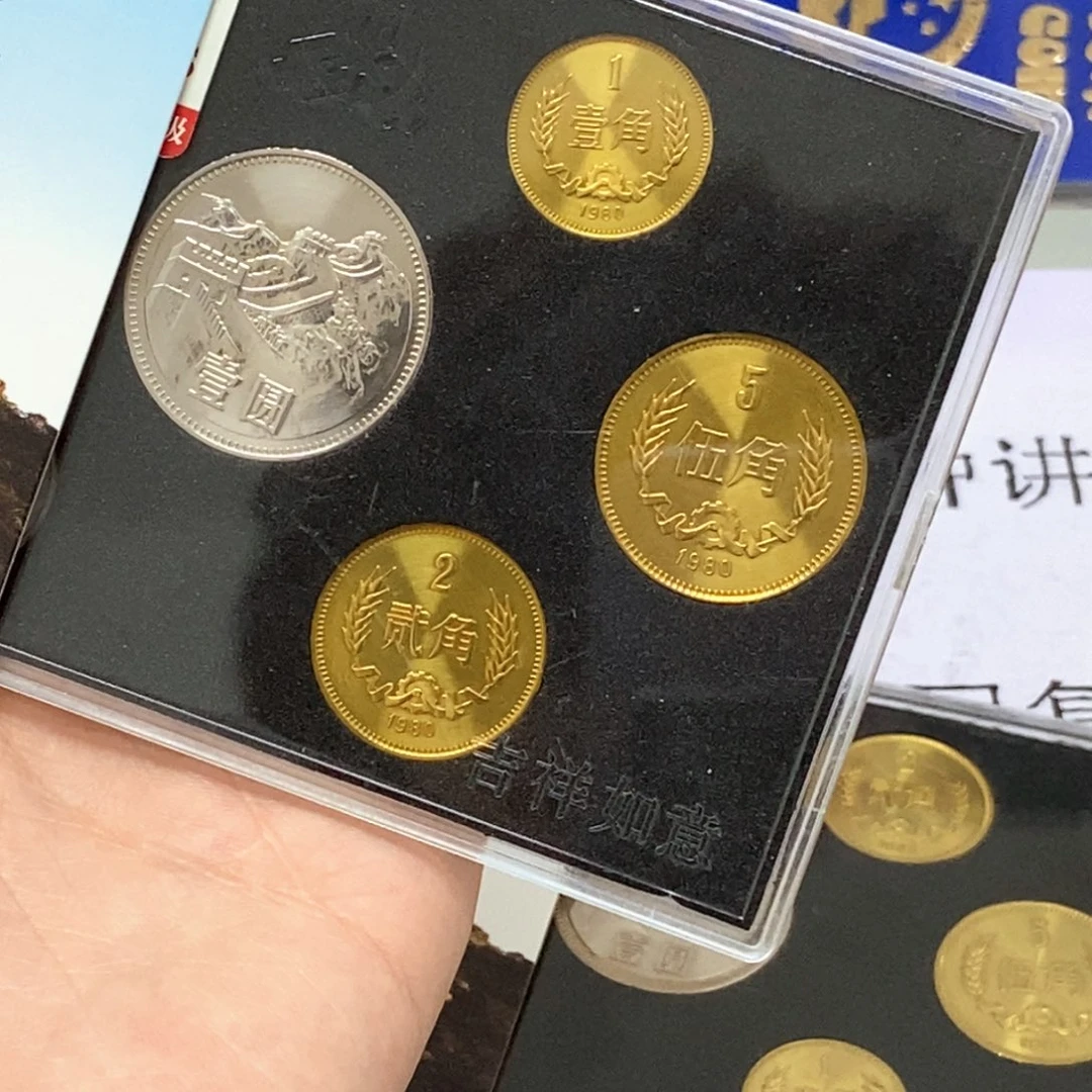 其他普通金属1980年长城币套装评级68分