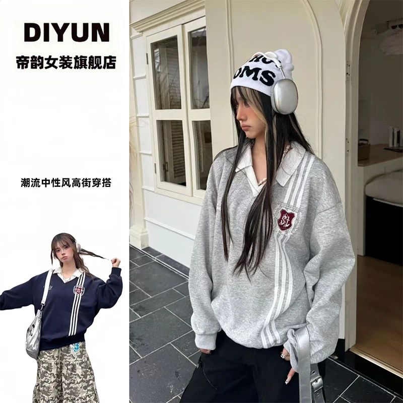 【帝韵】美式时尚长袖宽松卫衣外套女新款秋冬穿搭休闲慵懒感上衣