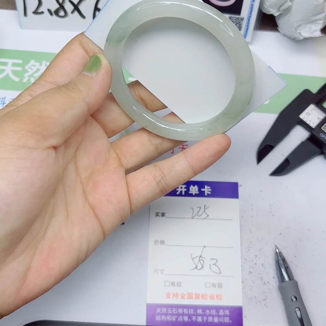 石英质玉手镯未镶嵌225/5655