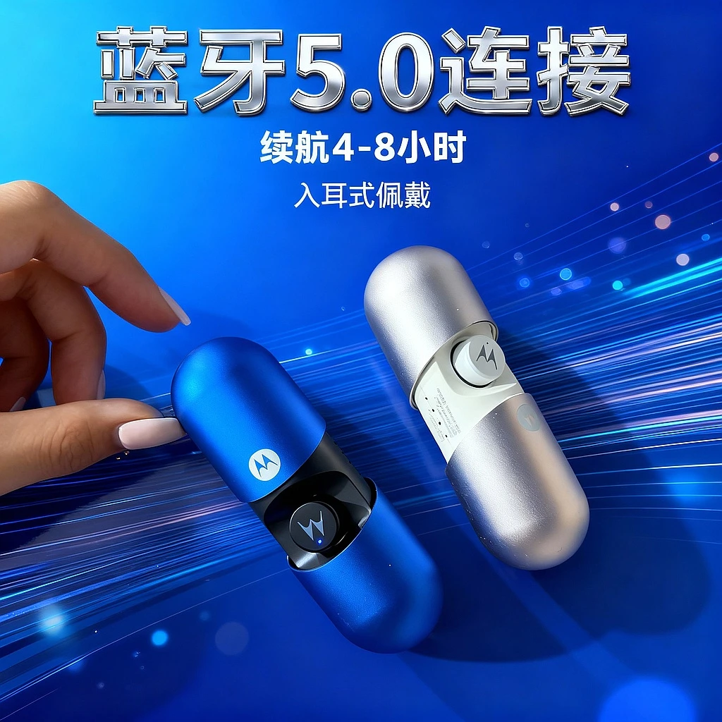 9新 Motorola/摩托罗拉 摩托罗拉豆 豆