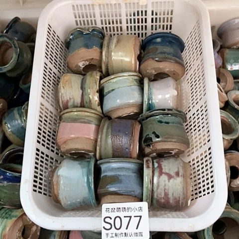 紫砂花盆077微瑕品口径3到4晕我了