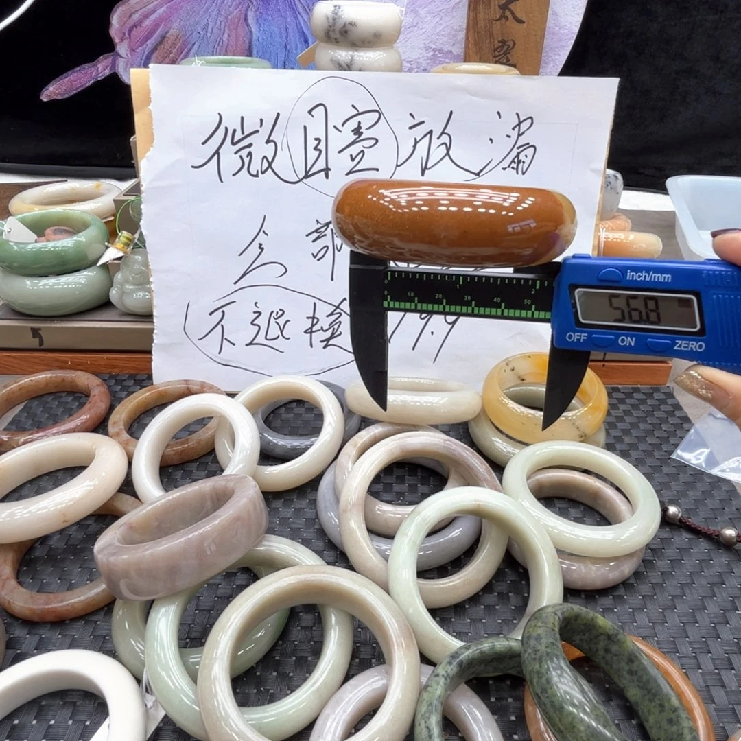 鱼***！石英质玉合金手镯