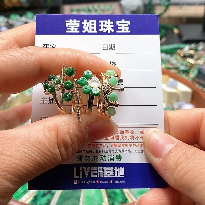 翡翠戒指合金小*蒙绿戒指