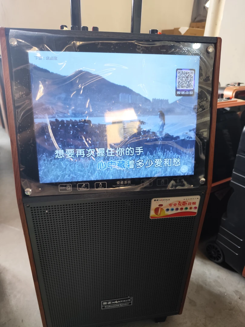 9新 NINTAUS/金正 541号9新金正A12双咪电池不质保不售后不退换