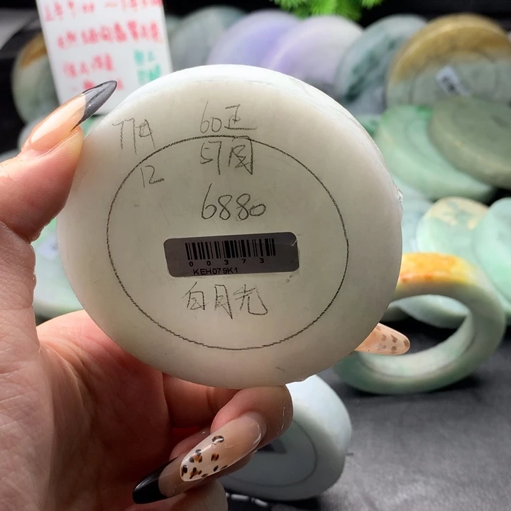定制翡翠白月光未镶嵌