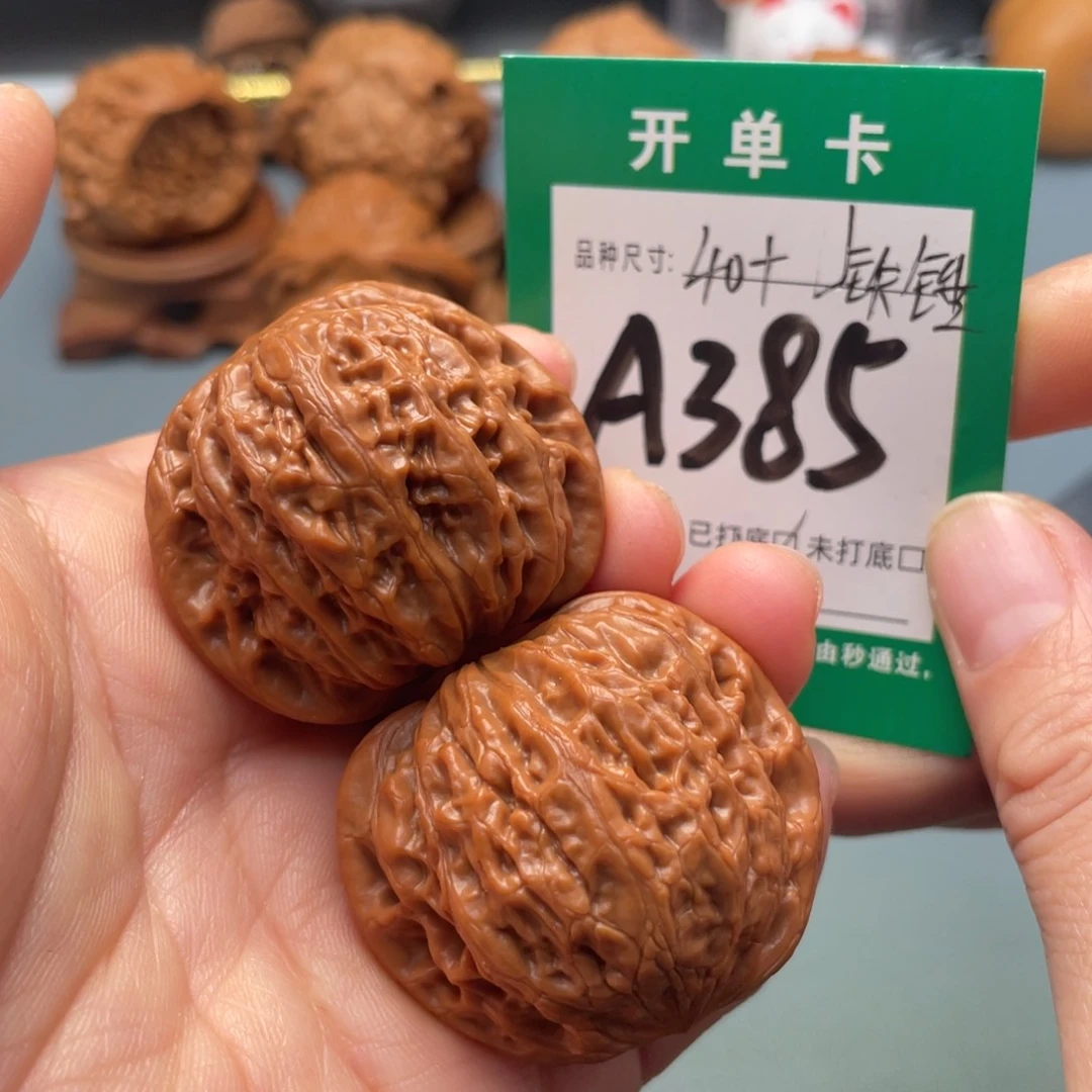 把件文玩核桃文玩核桃