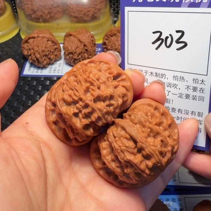 文玩核桃把件303白狮子45