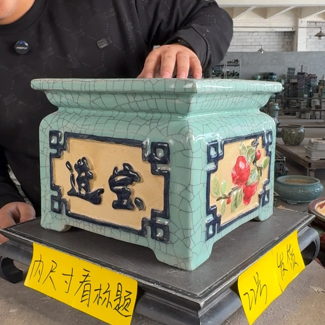 。一风堂石湾花盆 小点 泥点 面宽22高19