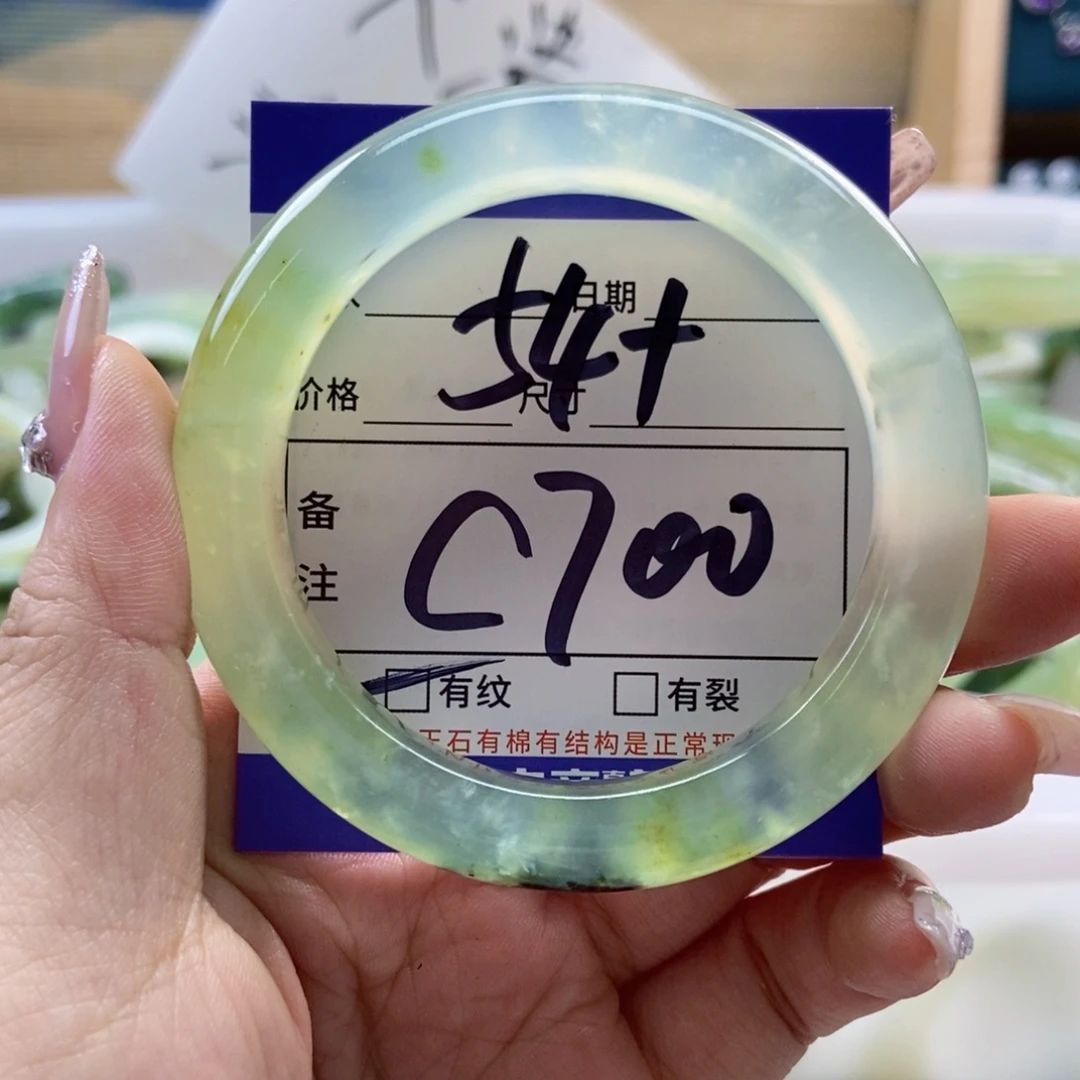岫玉未镶嵌手镯手镯