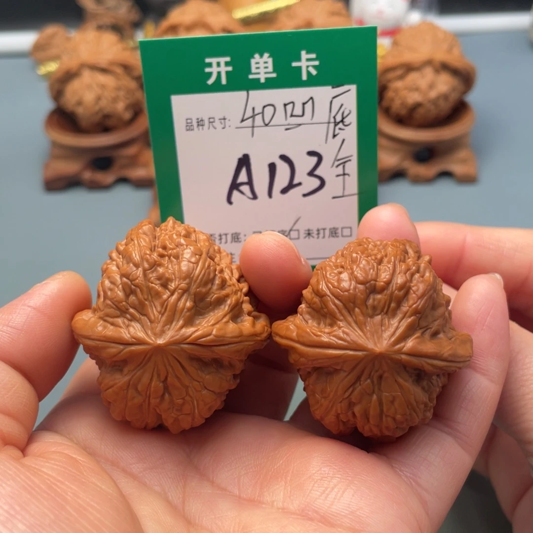 文玩核桃把件文玩