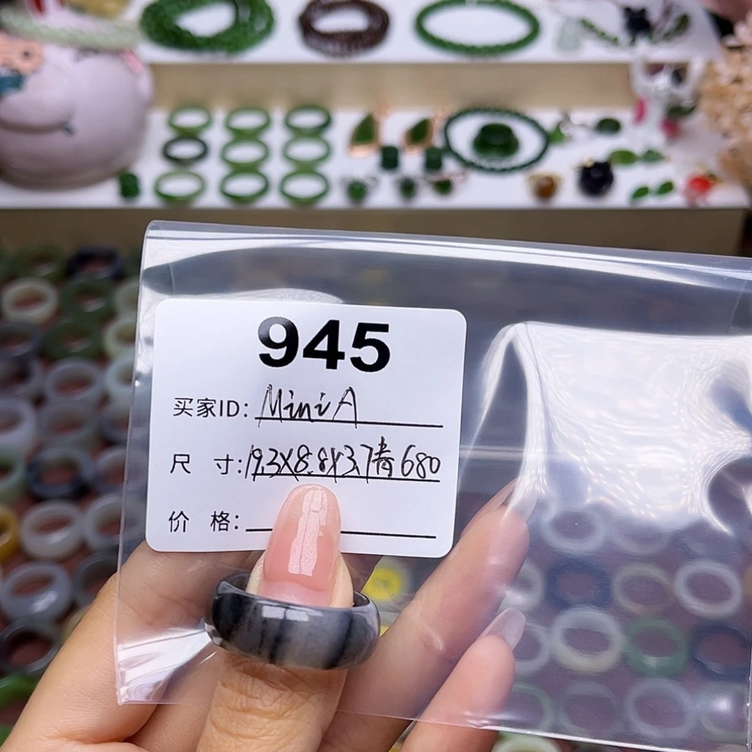 和田玉戒指未镶嵌M****妮