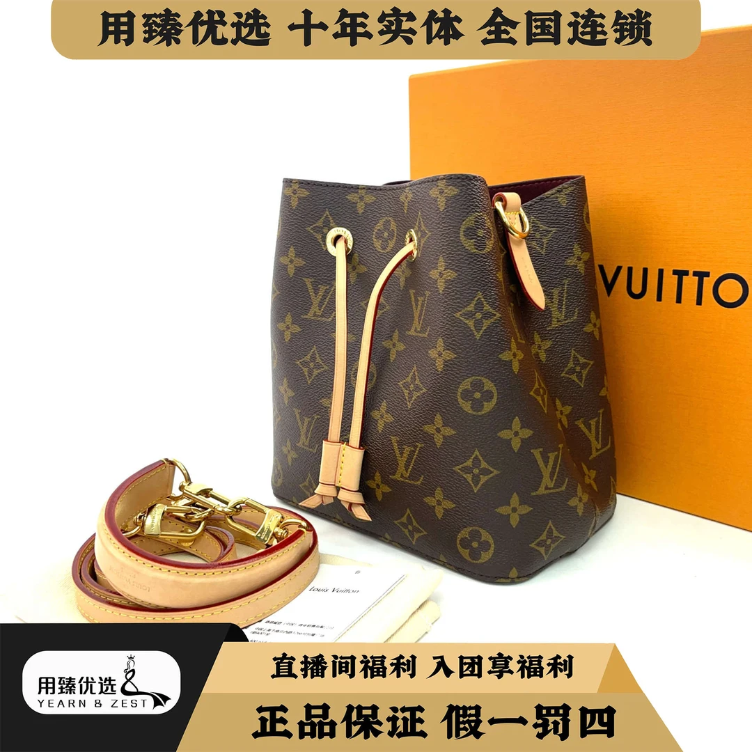 95新 LouisVuitton/路易威登 NOÉ BB老花水桶包      BB2166187