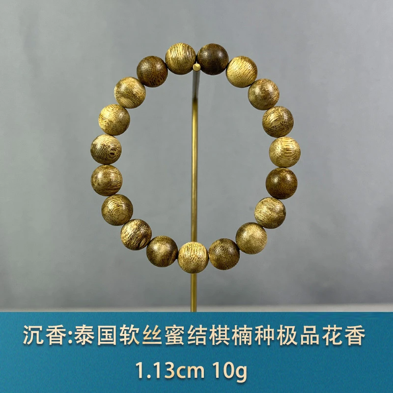 88881   泰国软丝蜜结棋楠种极品花香   沉香