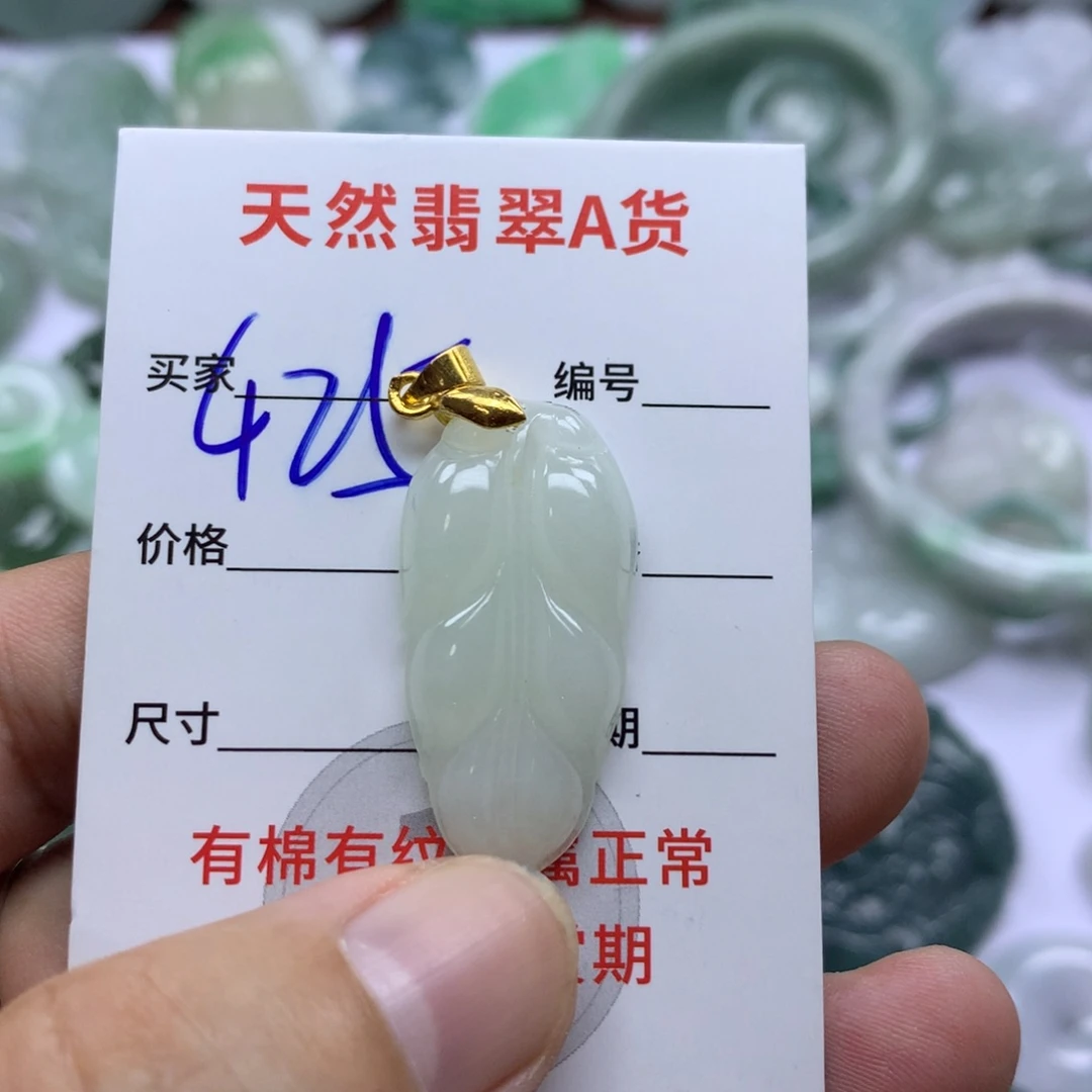 翡翠未镶嵌颈饰缅甸A货翡翠