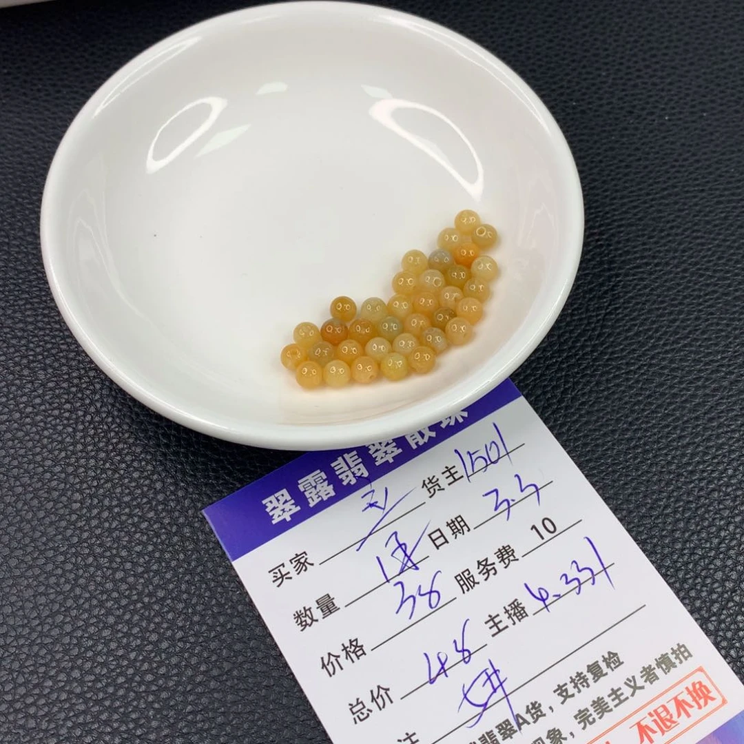 翡翠手链未镶嵌立*翡翠散珠DIY多样性自发
