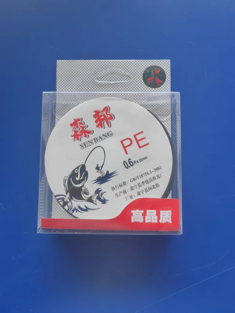 （开播福利）鱼线  路亚专用  PE线