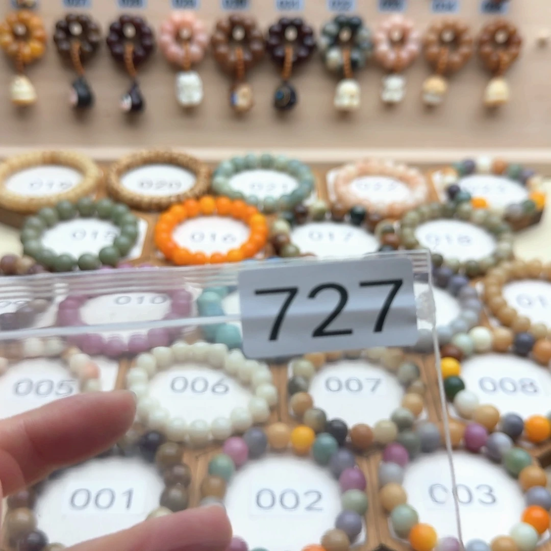 蹄***蹄菩提根/象牙果吊坠