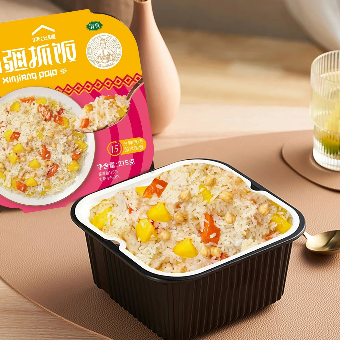 【味出疆】新疆特色鹰嘴豆手抓饭275g（3盒/6盒）囤货装自热米饭