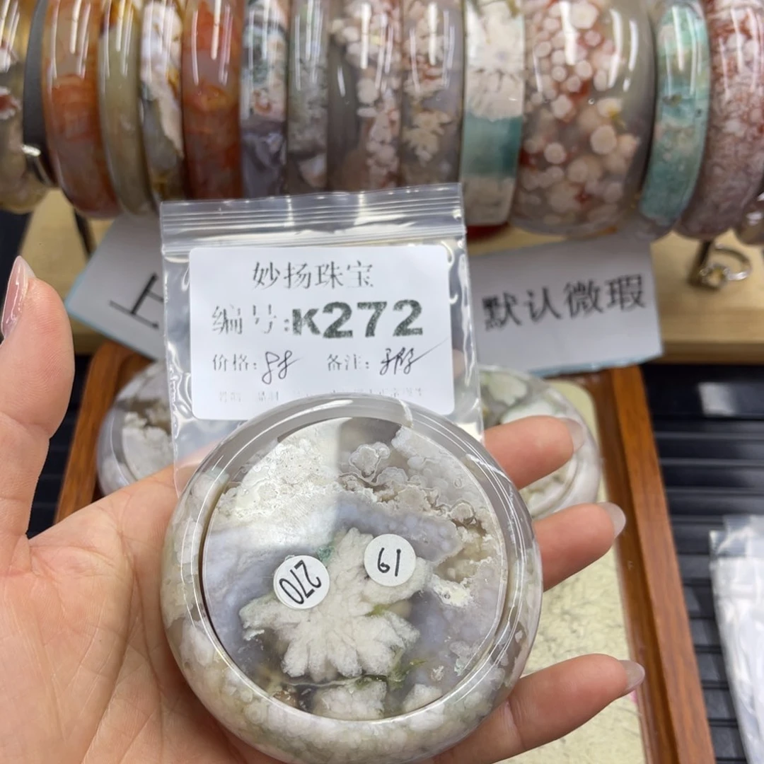 合金默认有瑕石英质玉玲*妹