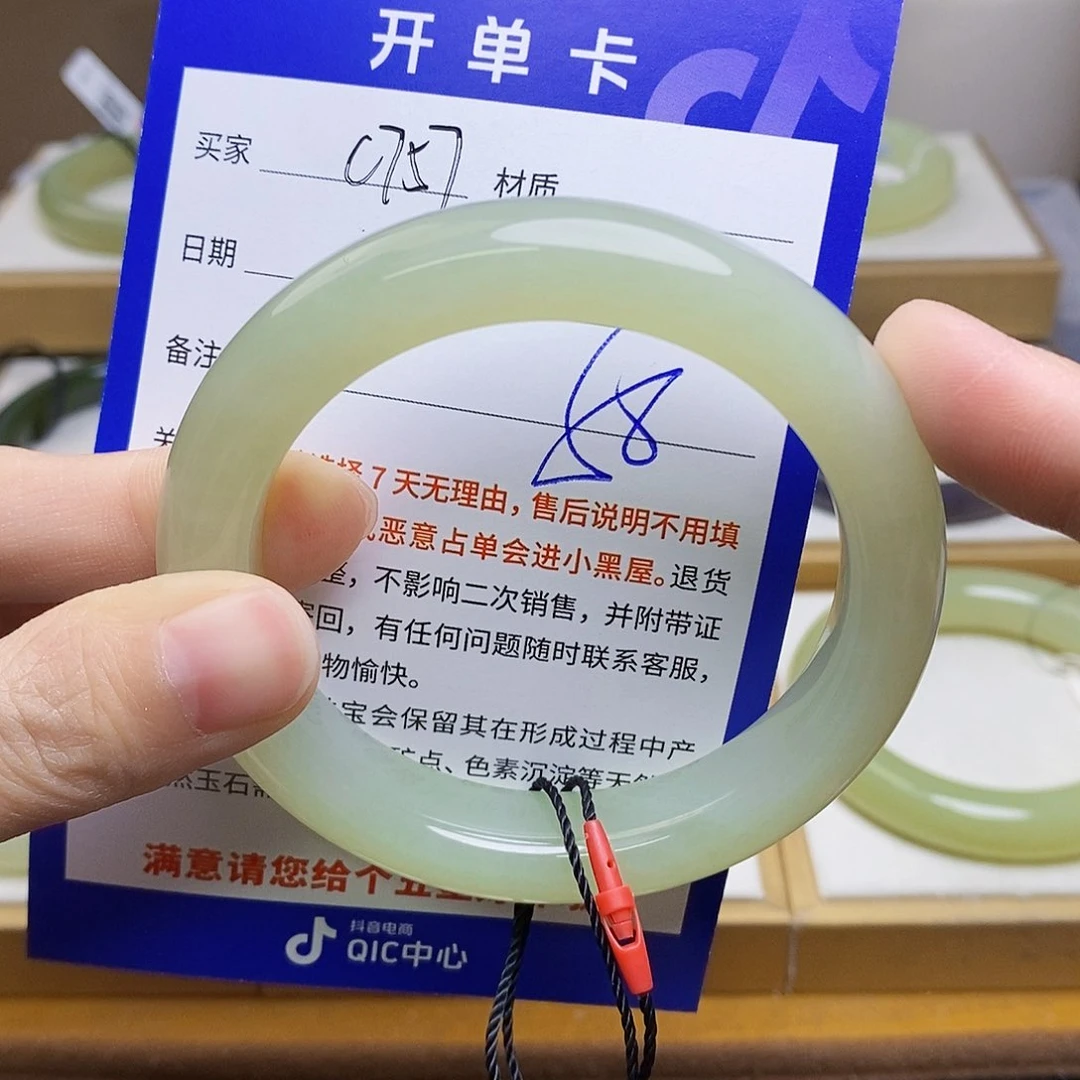 未镶嵌手镯和田玉sy