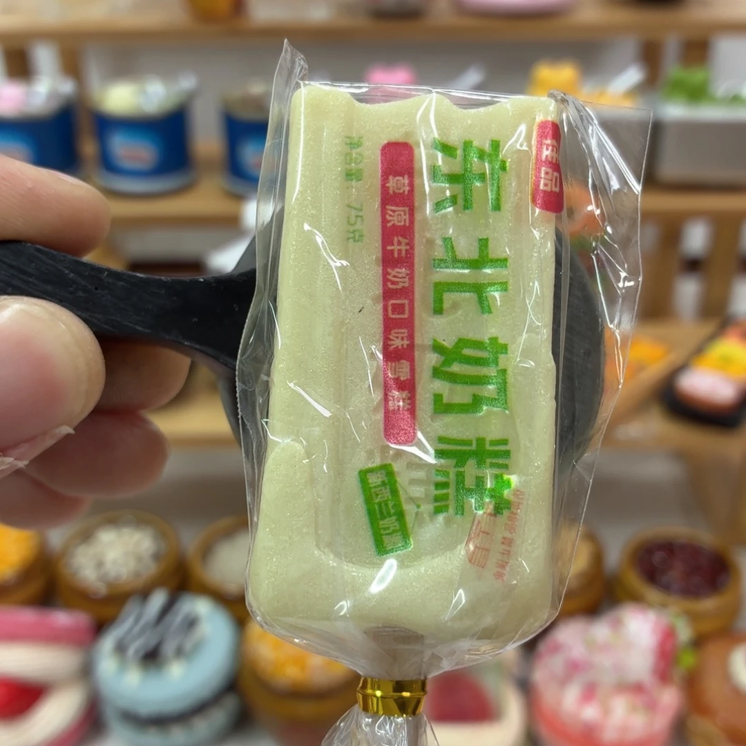 冰箱贴直播间选拍特价