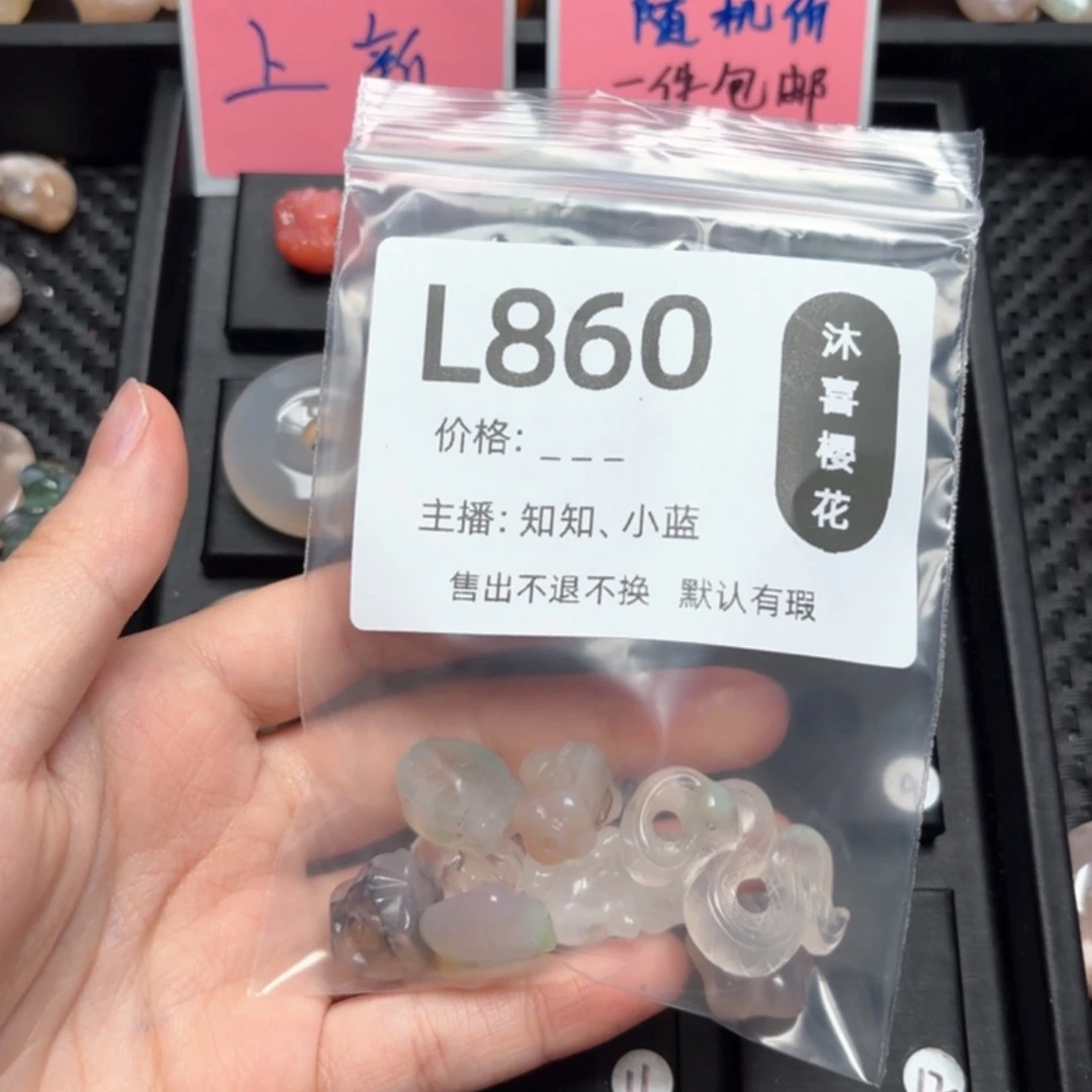 玛瑙/玉髓颈饰未镶嵌咕*