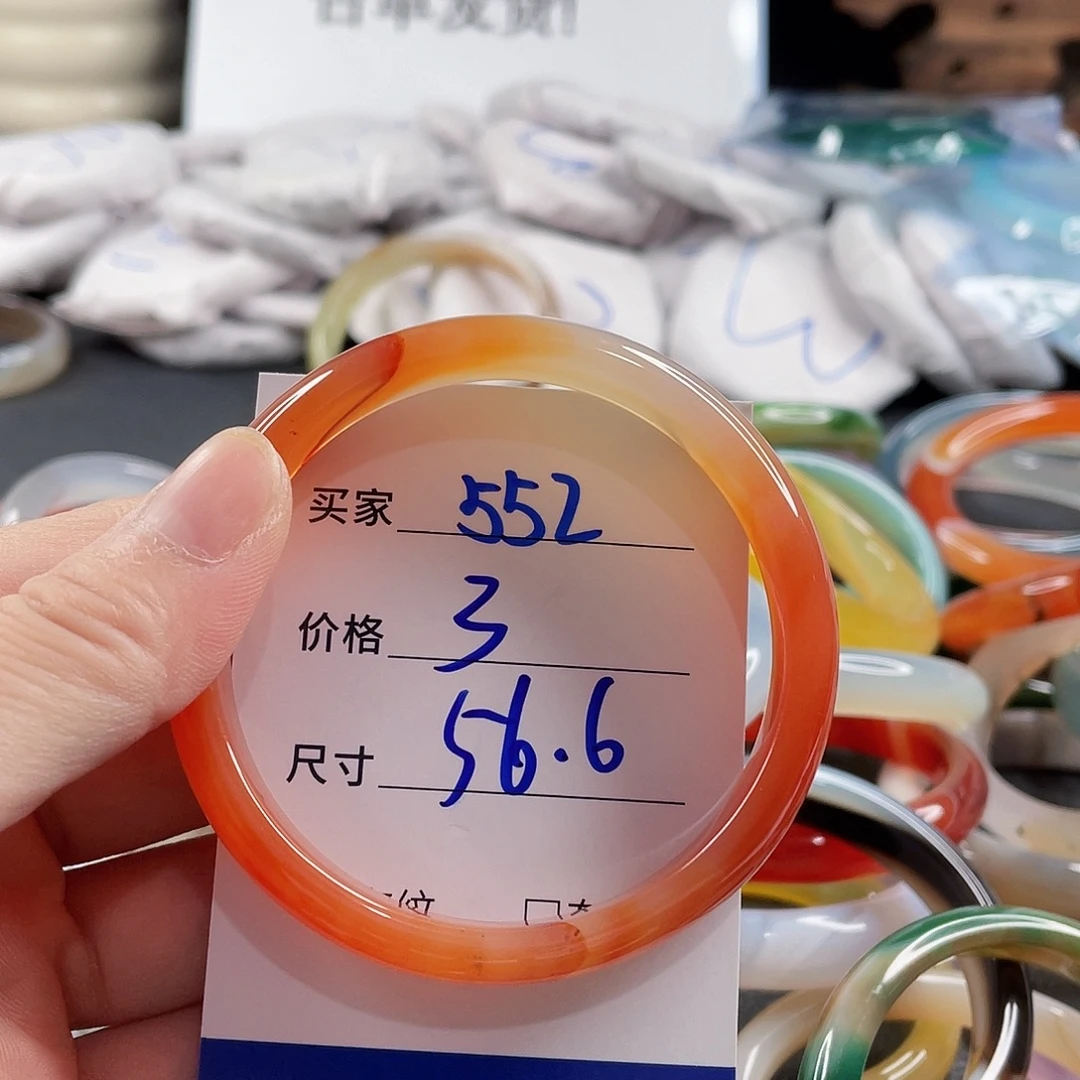 手镯玛瑙/玉髓未镶嵌