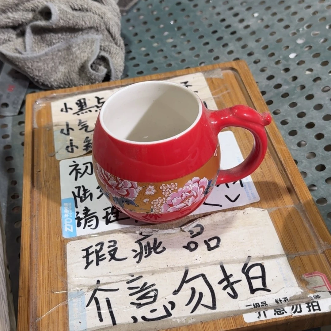 瑕疵介意勿拍陶瓷器皿B987