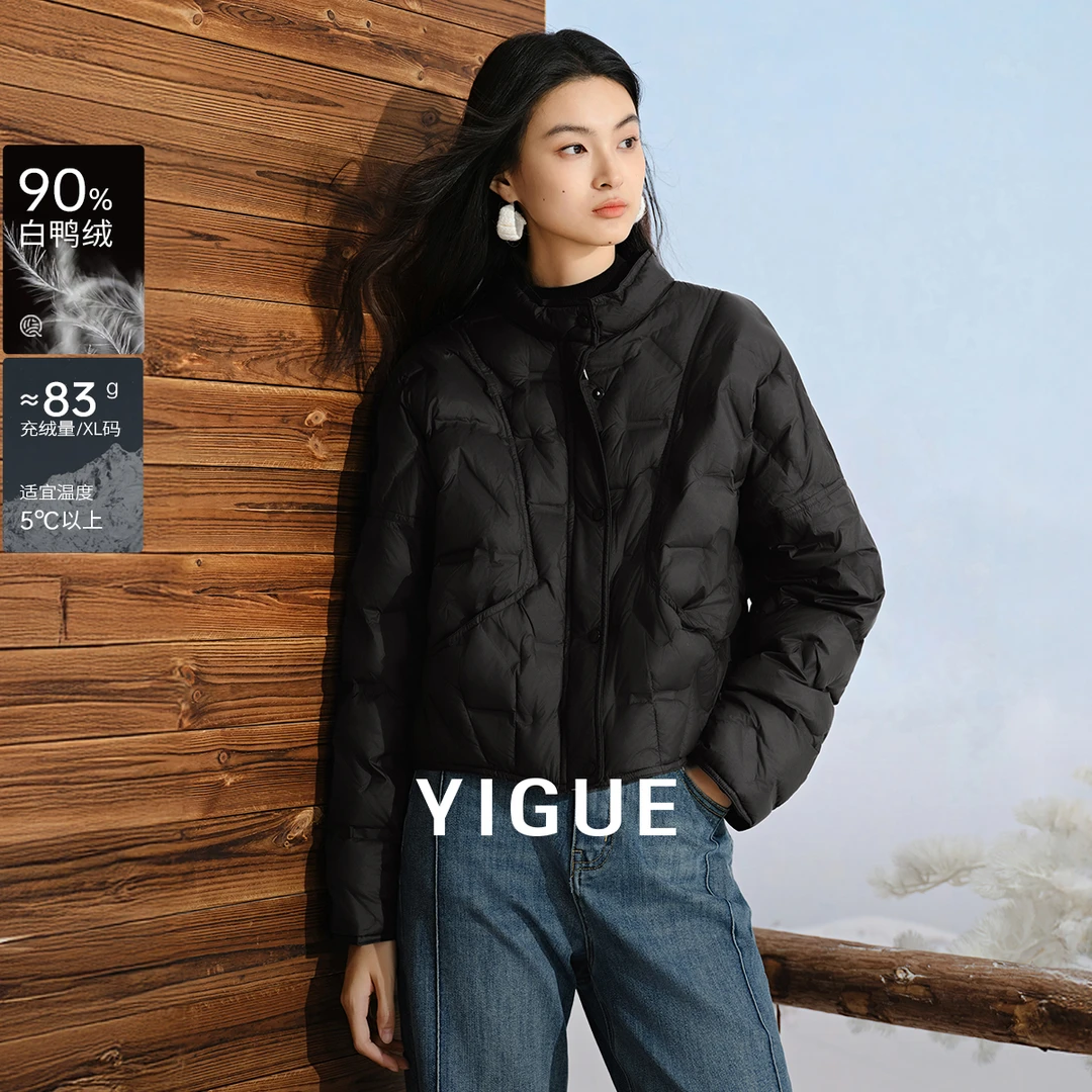 [达人专属]亦谷轻薄羽绒服女士简约风时尚短款羽绒服G5WAY091
