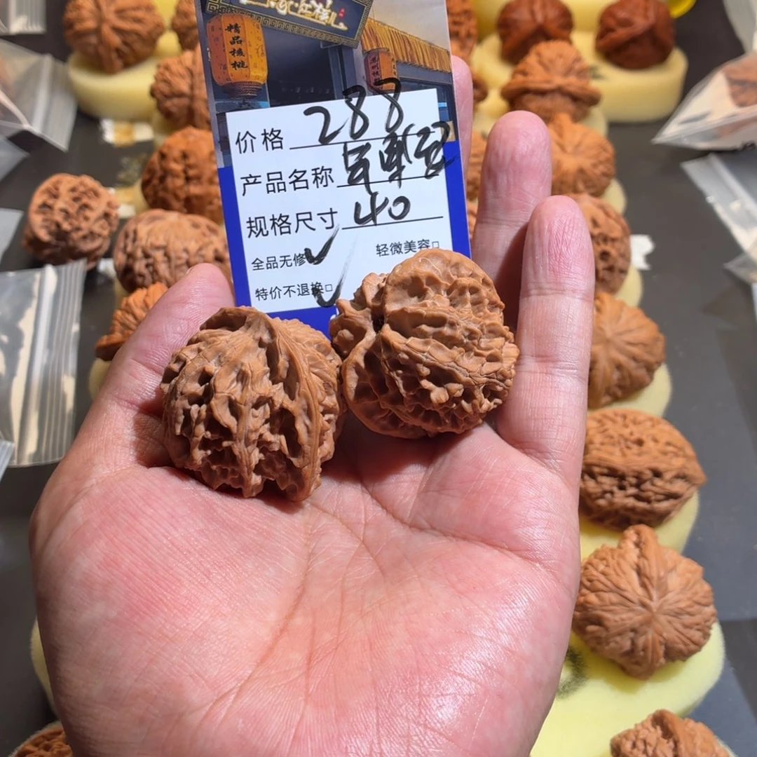 文玩核桃把件M****片苹果园