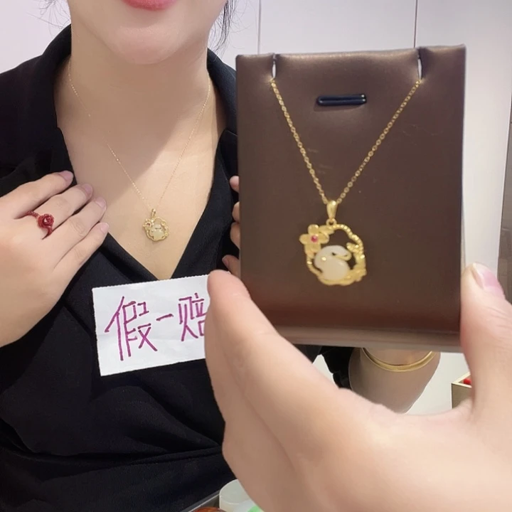 好对对你碧玺(处理)抖的人是你不