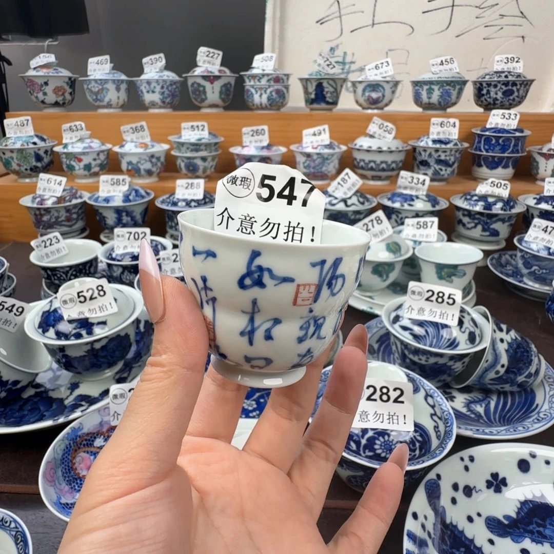 微瑕景德镇盖碗杯子